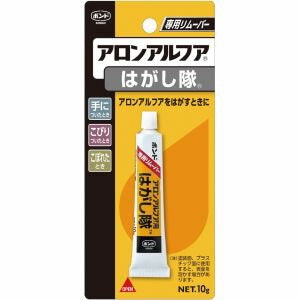 瞬間接着剤にはアセトン含有の専用はがし液を。時間をおくだけの簡単処理
