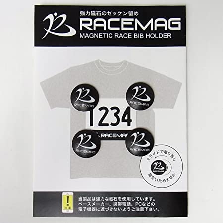厚手のウェアにも取り付けるなら、強力なマグネットタイプがベター