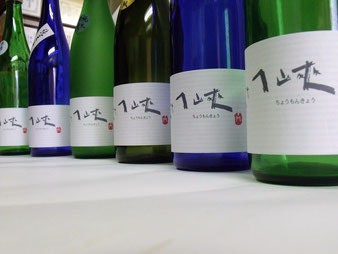 「岡崎酒造場」:山口県産酒造好適米を100%使用した「長門峡」