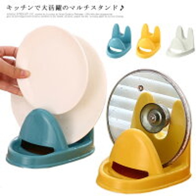 調理中に蓋をサッと置きたいなら、コンパクトな一時置きタイプをチェック