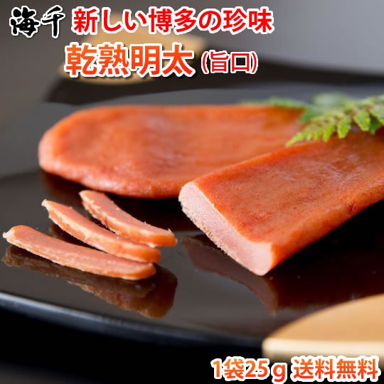 多様な使い方ができる1本まるごとタイプ。食感を楽しみたい人におすすめ