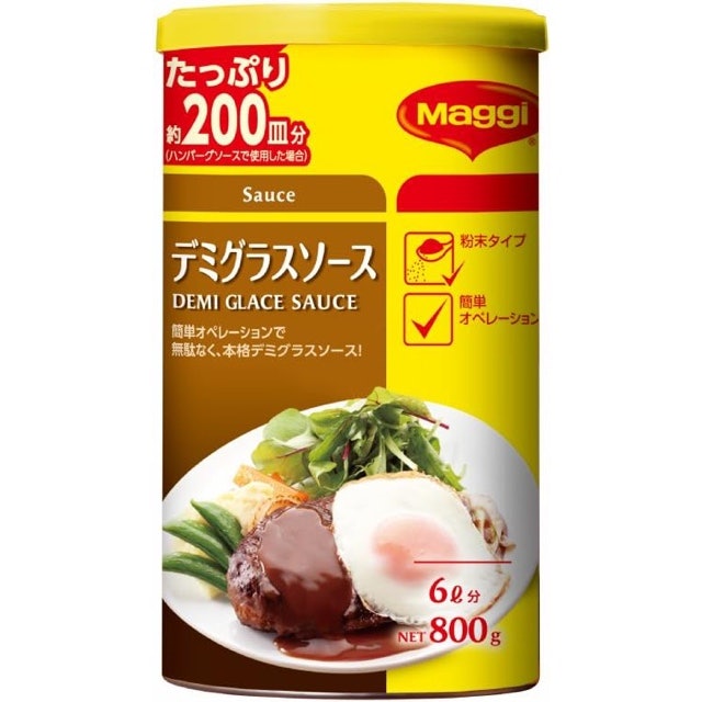 少量だけ使いたい人には粉末・フレークタイプがおすすめ。隠し味にも