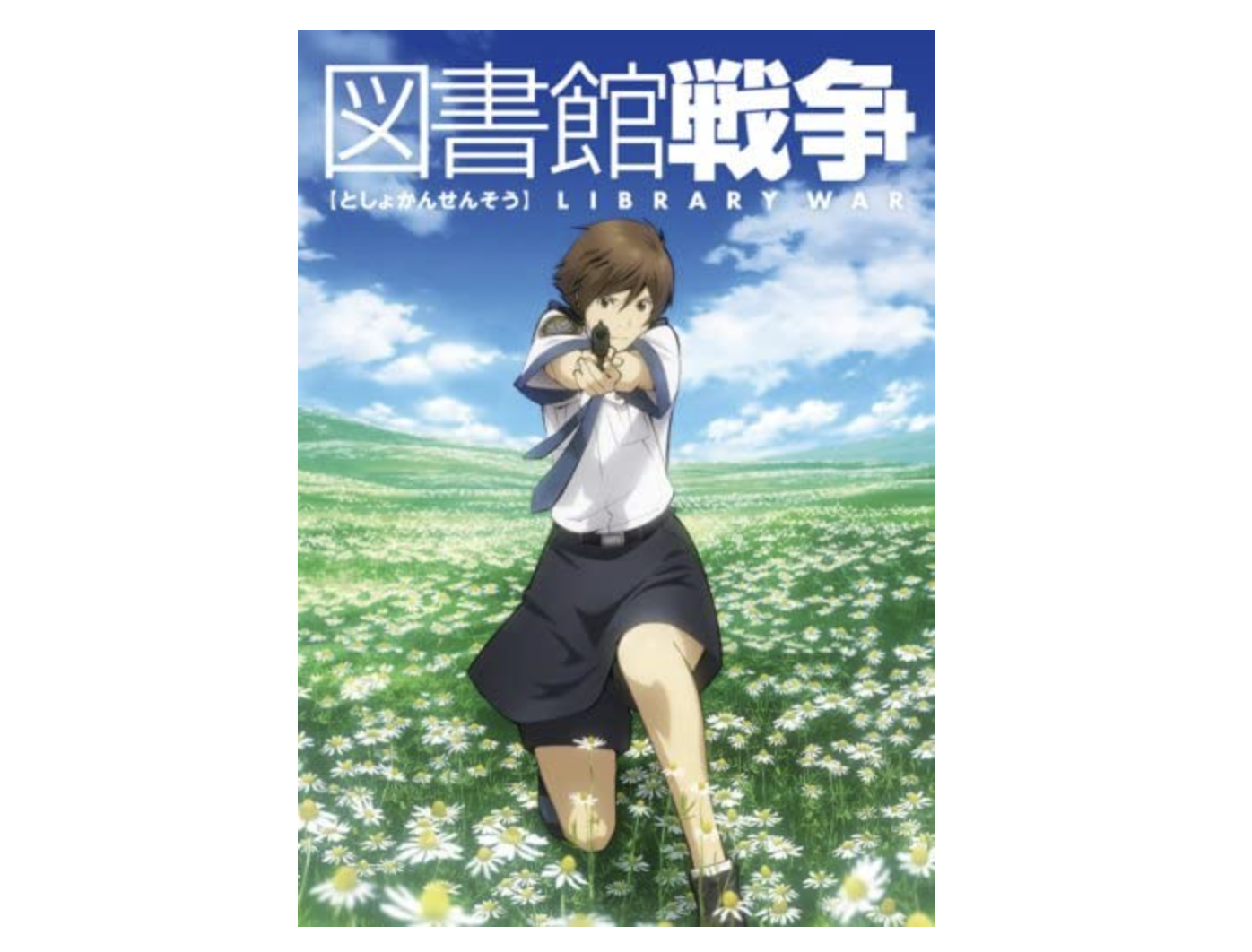 22年 戦争アニメのおすすめ人気ランキング25選 Mybest