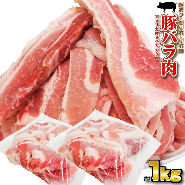 2022年】通販のお取り寄せ豚肉のおすすめ人気ランキング36選 | mybest