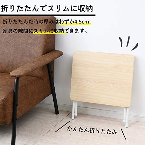 未使用時に省スペースで収納したいなら、折りたたみタイプがぴったり