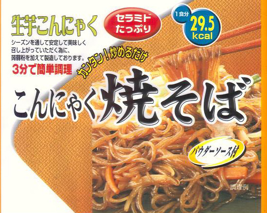 ダイエット中なら、ヘルシーなこんにゃく麺を選ぶのもアリ