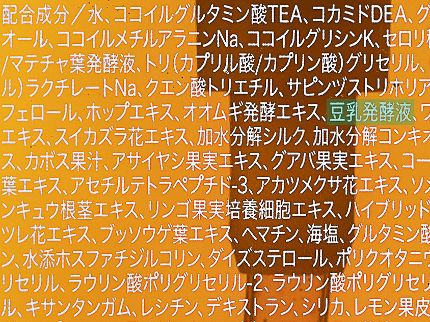 徹底比較 女性育毛シャンプーのおすすめ人気ランキング37選 21年最新版 Mybest