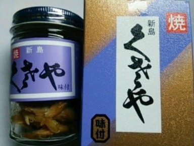 食べやすさを重視するなら、クセが抑えられた味つきタイプを選択