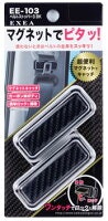 スピーディー&調整しやすさ重視なら「マグネット式」を