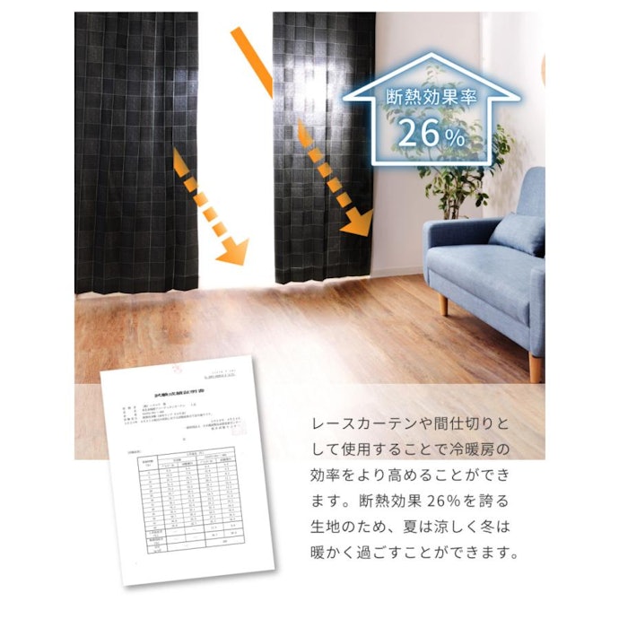 冷暖房の効率を良くしたいなら断熱・遮熱効果に注目