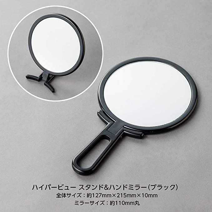 両手を使ってメイクしたいならスタンドタイプ