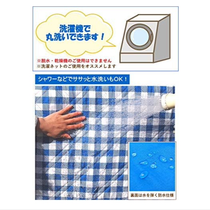 清潔に使い続けたいなら洗濯可能なものをチョイス