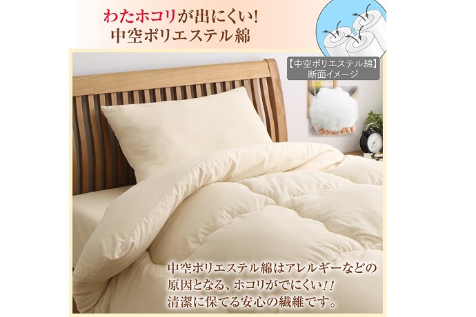 22年 布団セットのおすすめ人気ランキング17選 Mybest