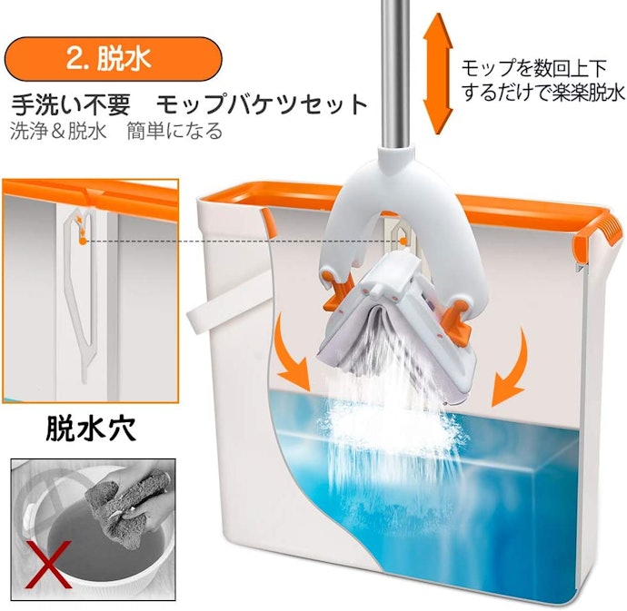 バケツ型:少ない力で絞れるものがほしい人に。絞り具合の調節も簡単