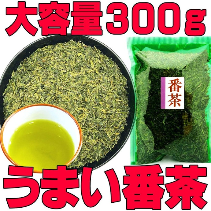 茶葉がそのまま入っているタイプ:自宅でたくさん飲みたい人向け