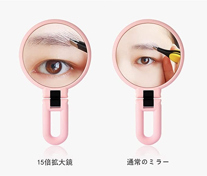 毛抜きやポイントメイクに使うなら、拡大鏡つきをチョイス