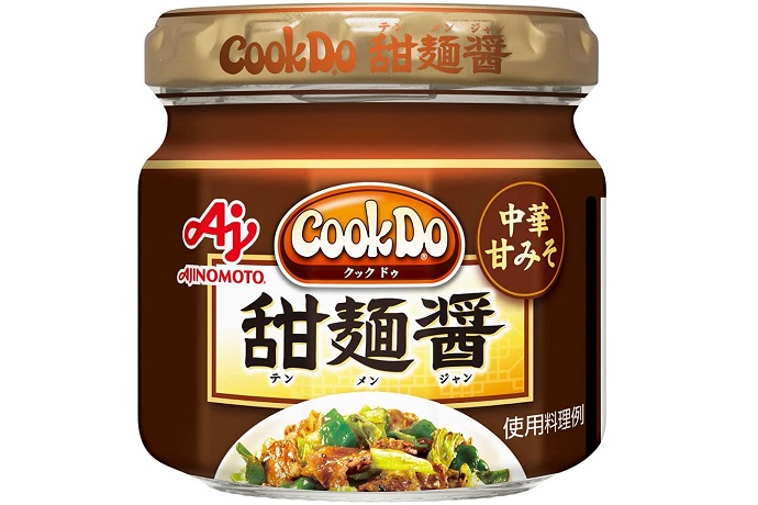 甜麺醤♪ 10個セット ユウキ 甜面醤（テンメンジャン）1kg、甜麺醤、日本国内製造品