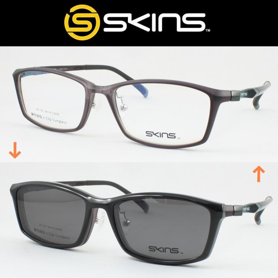 サングラス、メガネ、フレーム　おまとめ スペシャルプライス]レンズの色が変わるサングラス/TREND