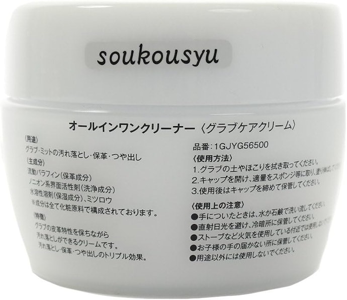 マルチオイル:汚れ落としも保革も!手軽に手入れしたい人にうってつけ