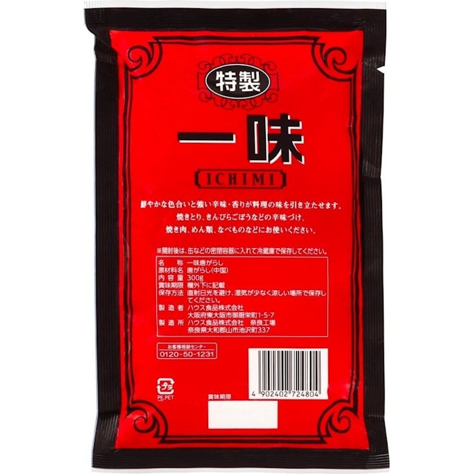 調理に使うならお得な業務用パックがおすすめ