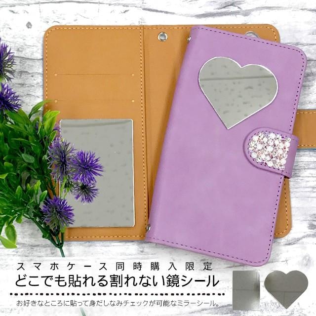 スマホや小物に貼るならコンパクトなのものをチョイス