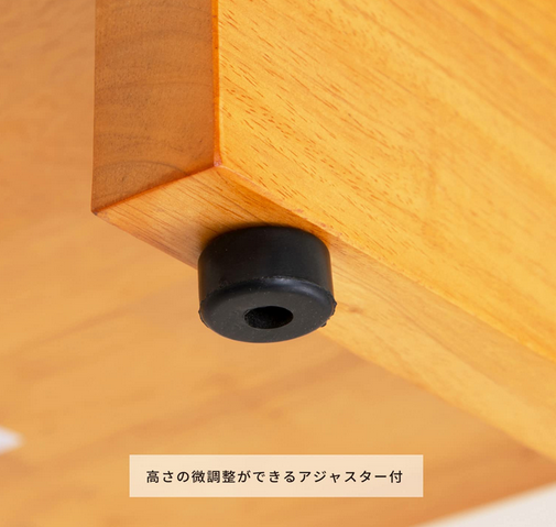 ガタつきを防ぐアジャスターつきに注目