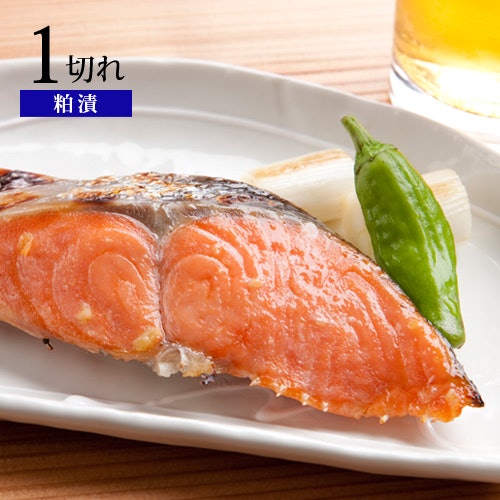 子どもから大人まで一緒に味わうなら鮭をチョイス