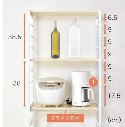 炊飯器にはスライド棚のあるものを選ぼう