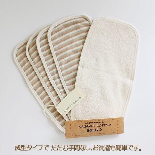 簡単に装着できるものがほしいなら成形タイプがうってつけ