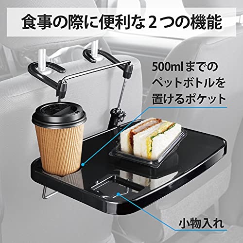 食事用なら余裕のある広さと落ちにくい工夫があるか注目しよう