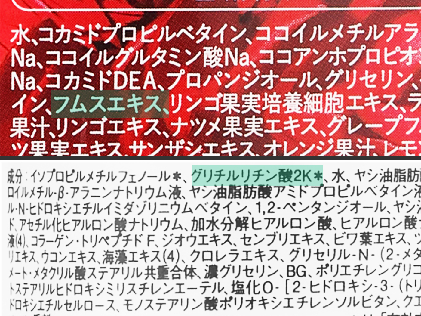 徹底比較 女性育毛シャンプーのおすすめ人気ランキング37選 21年最新版 Mybest