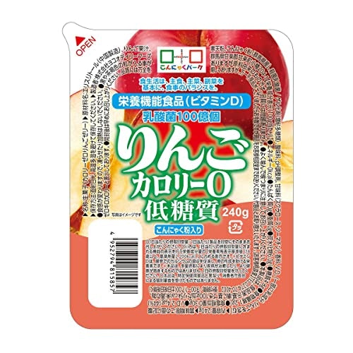 食事に気をつかっている人は、糖質量が少ないものを探そう