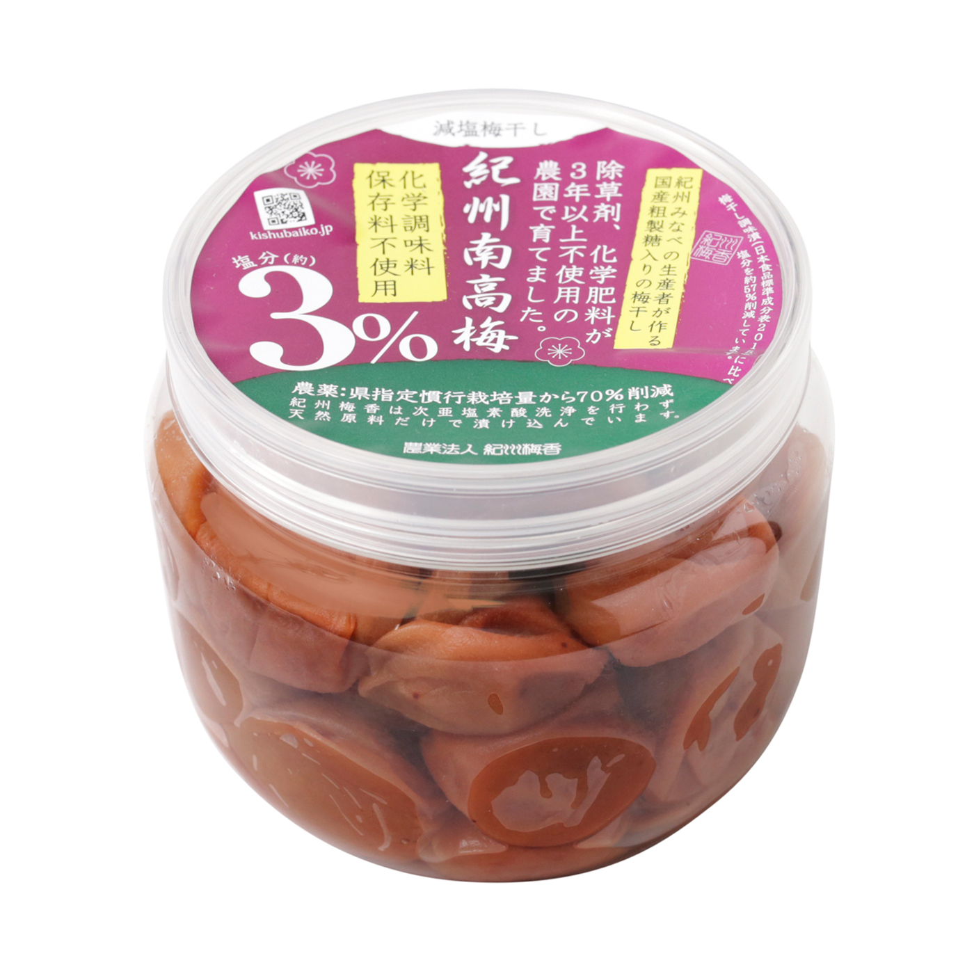 新入荷 訳あり 化学調味料無添加 紀州南高梅 リンゴ酢梅干し 塩分15% 300g 100g×3
