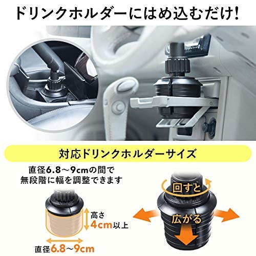 スペースがないコンパクトカーには隙間に差し込むタイプがおすすめ