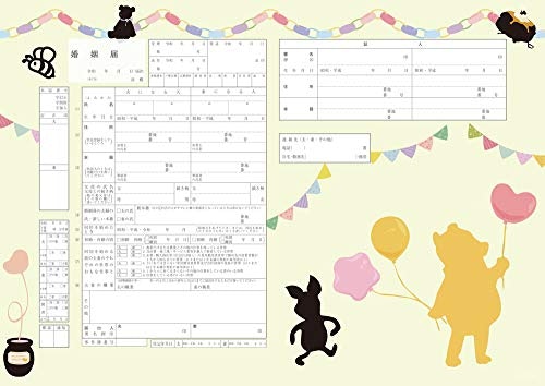 キャラクター:かわいいキャラクターで入籍をすてきな思い出に