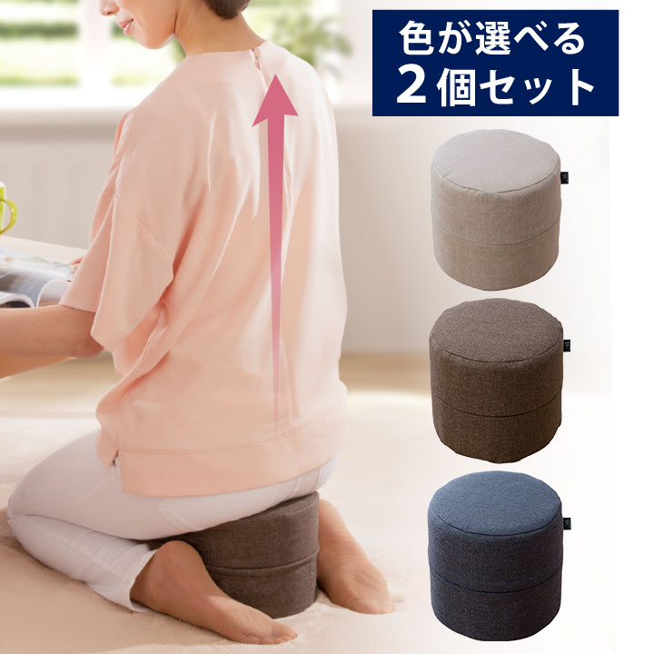 正座・あぐらクッションのおすすめ人気ランキング【2026年1月】 | マイ