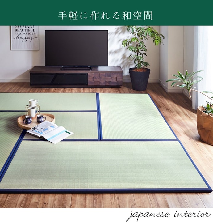 敷きやすさで選ぶなら、長方形もあり