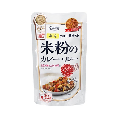 大人数・家族みんなで食べるならルウ・ペースト・パウダーがぴったり