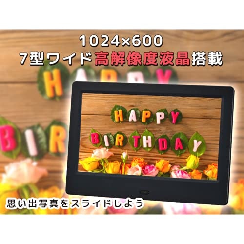 デジタル:飽きにくさを重視するならチェック。多機能なものがよい人にも