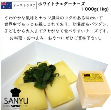 ナチュラル感を重視するなら、ホワイトチェダー