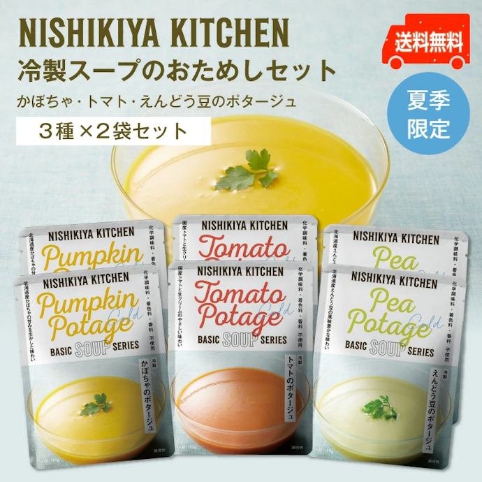 旬の素材:季節ごとの味覚を楽しみたい人にぴったり