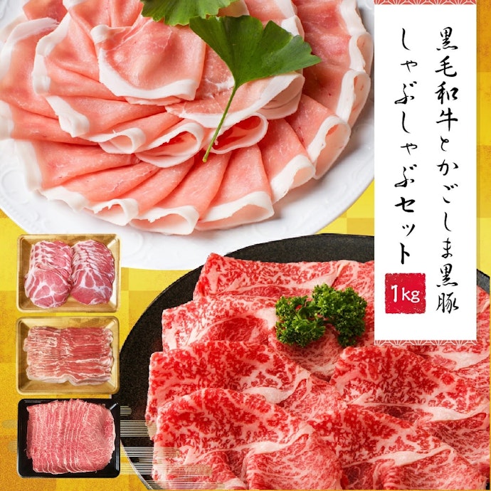 牛・豚なら種類も豊富で、好きな部位を選びやすい