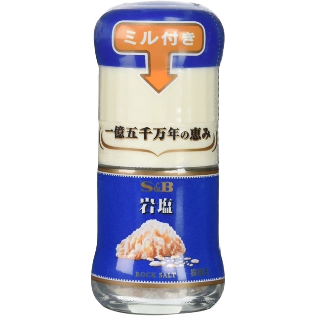 幅広く使いたいなら粒の大きさが調整できるミルタイプが便利