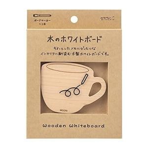 おしゃれなホワイトボードがほしい人は木製をチェック