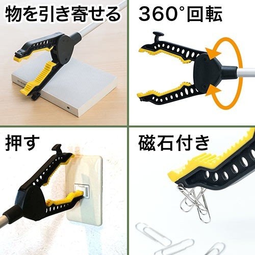 幅広く活用したいなら、ペタッとくっつく磁石付きもチェック