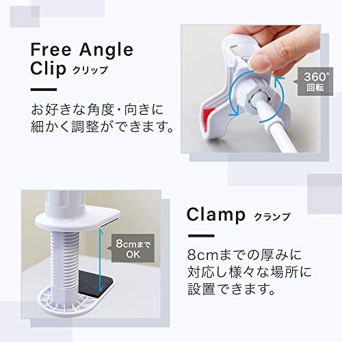 固定方法はクランプ式がおすすめ。設置は少し手間だが、安定感がある