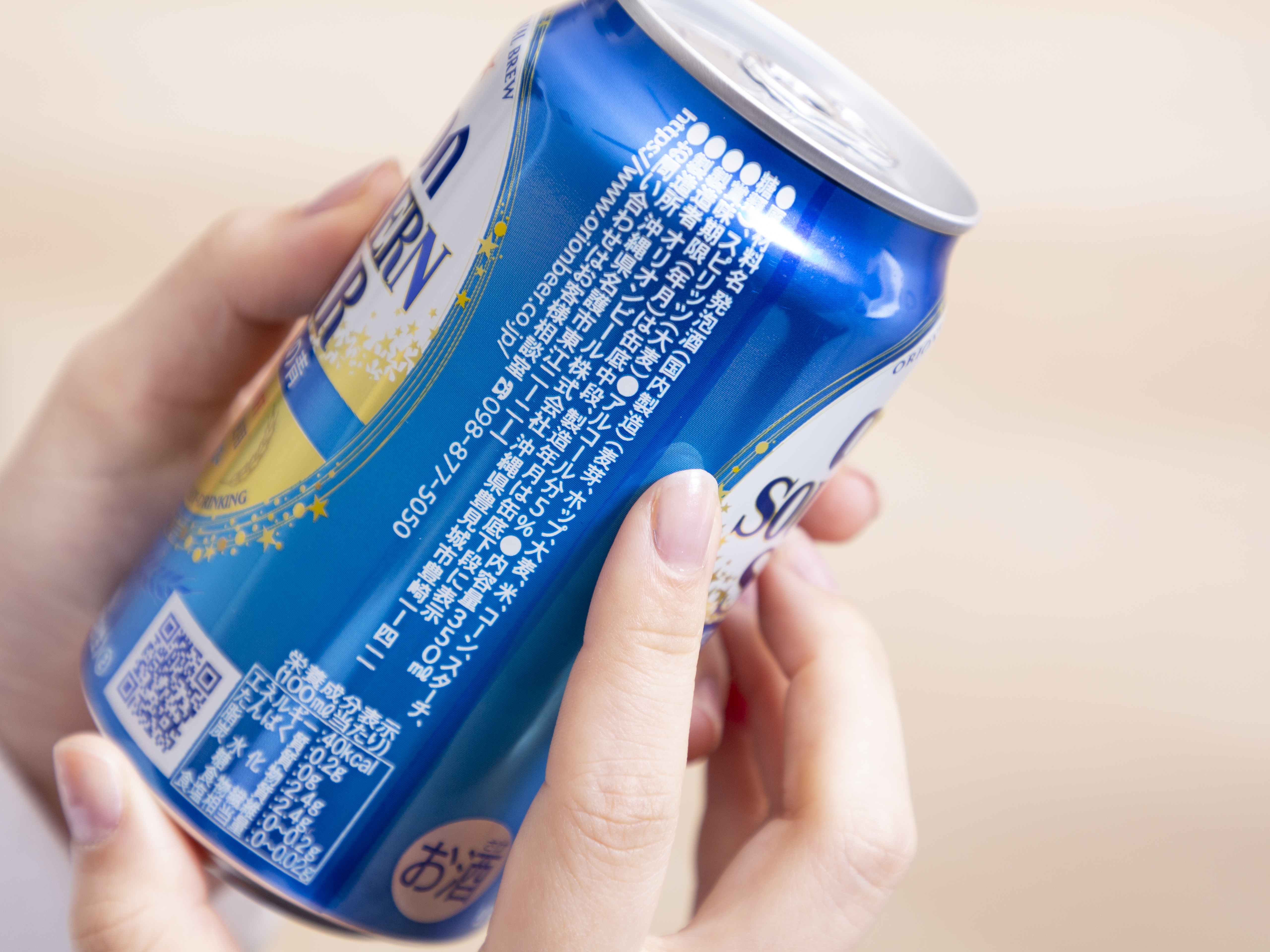 13周年記念イベントが 6 19限定 2 新ジャンル 発泡 第三のビール キリン のどごし Zero ゼロ 350ml 24本 糖質ゼロ プリン体ゼロ 人工甘味料ゼロ 生 麒麟 350缶 国産 長 Materialworldblog Com