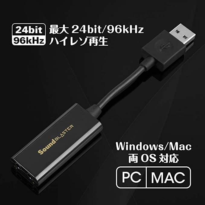より実音に近いサウンドを楽しみたいならハイレゾ対応を
