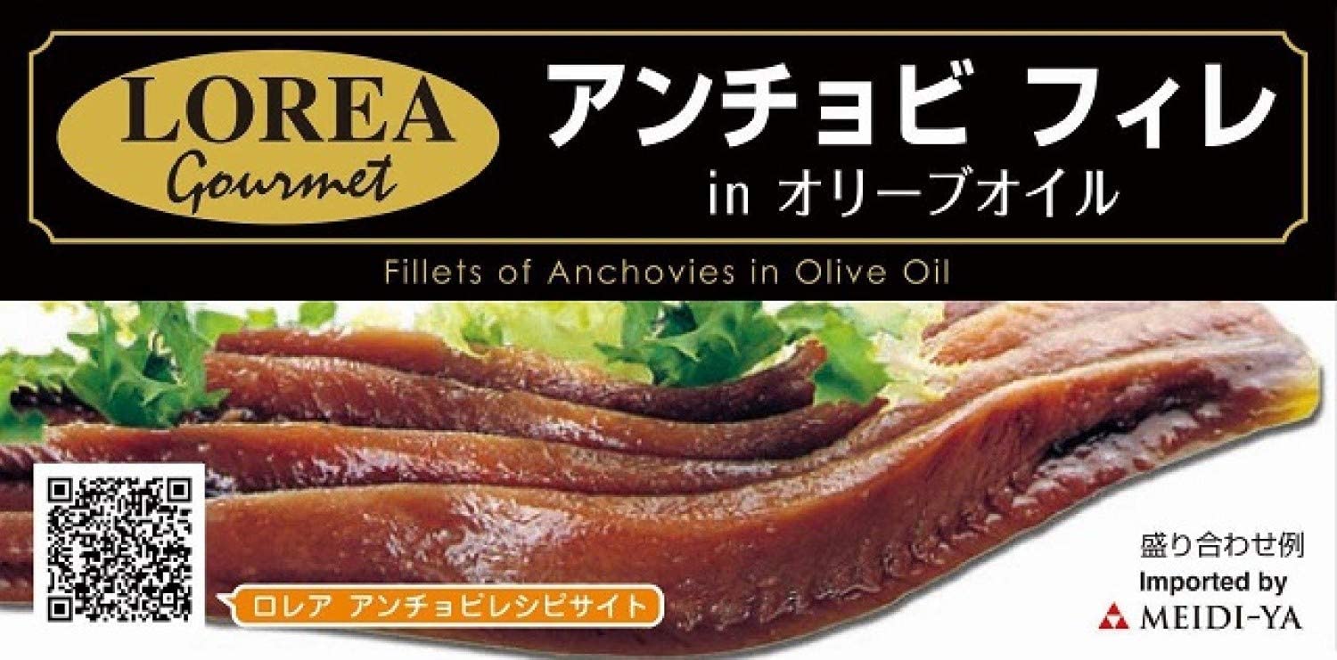22年 缶詰アンチョビのおすすめ人気ランキング27選 Mybest