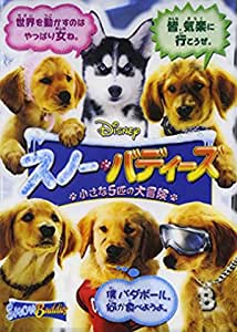 22年 犬映画のおすすめ人気ランキング49選 Mybest